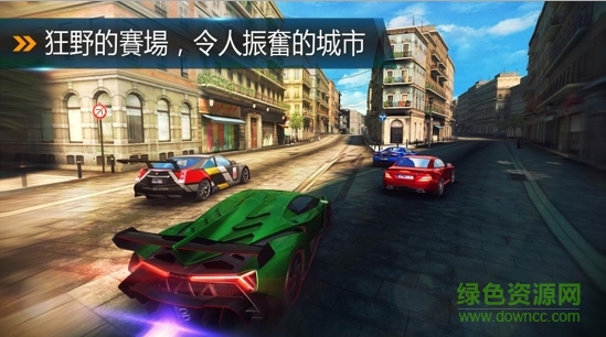 極速狂飆8極速凌云中文正式版 v5.1.1 安卓無(wú)限金幣版 2