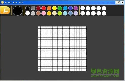 pixel art studio中文版 v11.1.1 免費(fèi)版 0