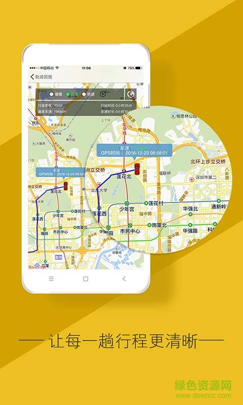 愛(ài)車(chē)盒子手機(jī)版 v2.0.0 安卓版 2