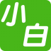 小白裝機(jī)U盤啟動(dòng)盤制作工具