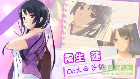 我的甜蜜室友內(nèi)購 v1.0.14 安卓道具無限版 0