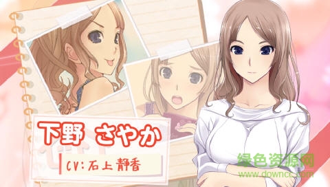 我的甜蜜室友內(nèi)購 v1.0.14 安卓道具無限版 4