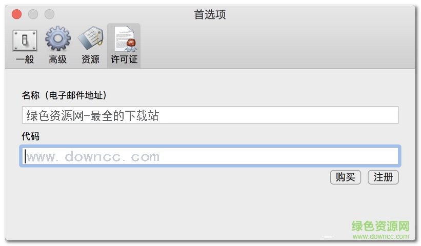 ithoughtsx fo mac(思維導圖工具) v4.3 免費版 3