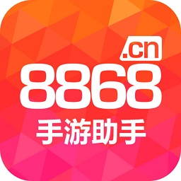 8868游戲平臺(tái)(8868手游交易)