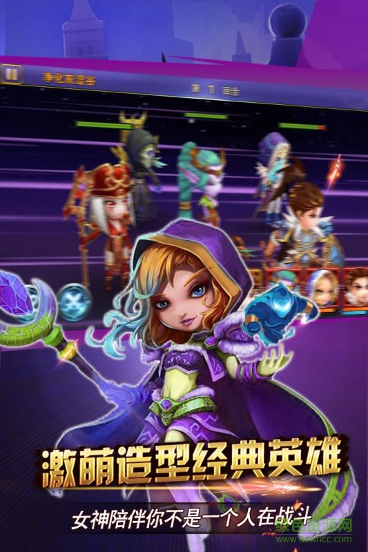 公會(huì)大師無限鉆石版