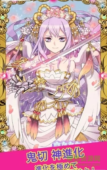 武士刀的女孩手機(jī)版(KatanaGirl) v2.4 安卓版 0
