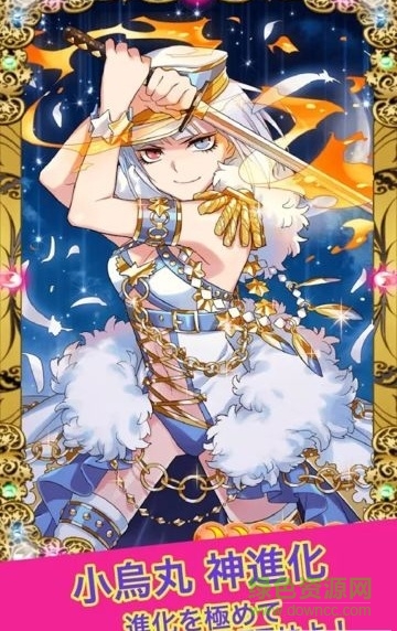 武士刀的女孩安卓版