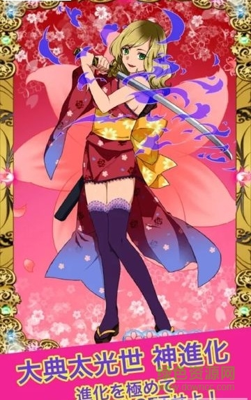 武士刀的女孩手機(jī)版(KatanaGirl) v2.4 安卓版 2