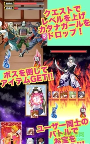 武士刀的女孩手機(jī)版(KatanaGirl) v2.4 安卓版 3