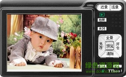 外虎網(wǎng)絡(luò)相機 v5.5.0 官方版 0