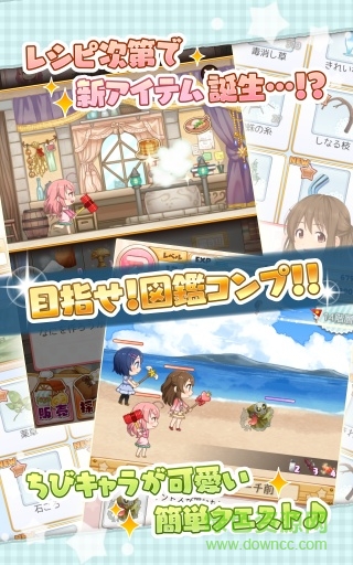 店長(zhǎng)庫(kù)存不夠了手機(jī)版(店ません！) v1.5.3 安卓版 0