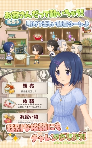 店長(zhǎng)庫(kù)存不夠了手機(jī)版(店ません！) v1.5.3 安卓版 2