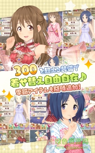 店長(zhǎng)庫(kù)存不夠了手機(jī)版(店ません！) v1.5.3 安卓版 3