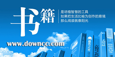 蘋果圖書軟件哪個(gè)好?ios圖書軟件-iphone圖書閱讀軟件