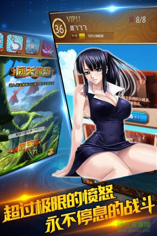 獵人外傳 獵人外傳
