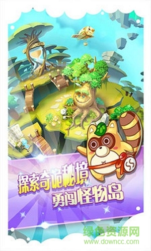 古靈精怪手機(jī)版 v2.0 安卓版 0