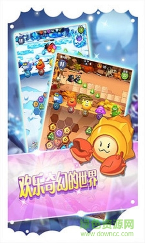 古靈精怪手機(jī)版 v2.0 安卓版 2