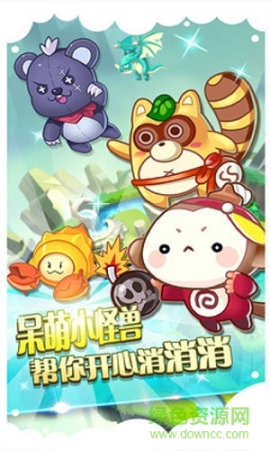 古靈精怪手機(jī)版 v2.0 安卓版 3