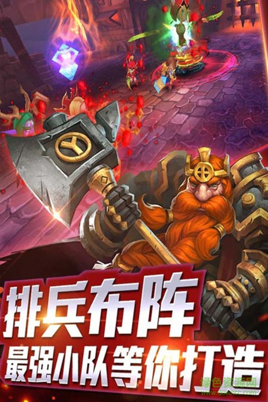 部落對(duì)抗聯(lián)盟 v1.9.0 官方安卓版 1