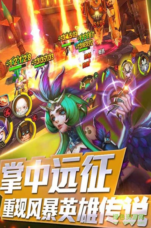 部落對(duì)抗聯(lián)盟 v1.9.0 官方安卓版 2