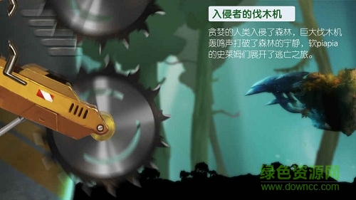 飛吧史萊姆手機版 v1.1.2 安卓版 4