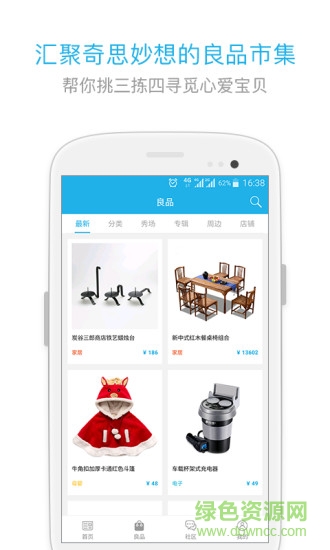 阿里塔(創(chuàng)意設(shè)計(jì)) v1.0.4 安卓版 2