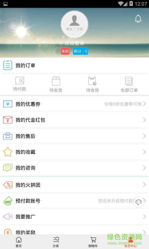 哦就食品iPhone版 v1.0 ios版 2