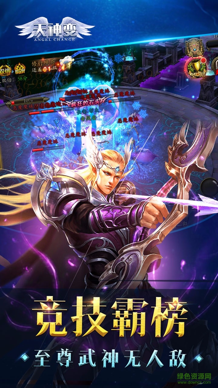 百度版天神變 v1.0.0 安卓版 1