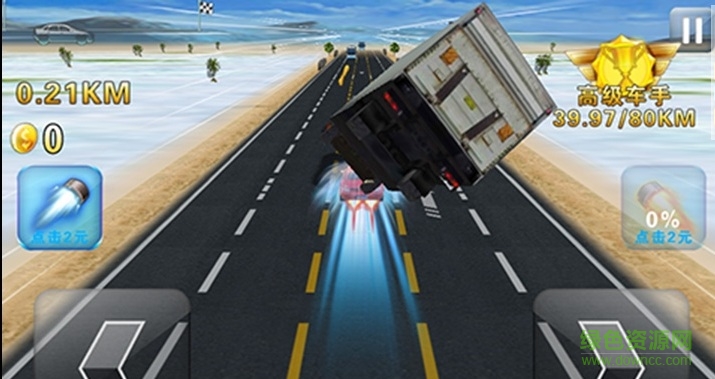 3D暴力飛車 v3.0.0 安卓版 1
