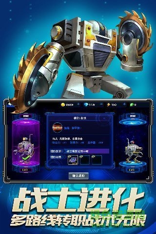 百度版星際衛(wèi)隊 v1.0 安卓版 2