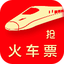 高鐵搶票管家12306