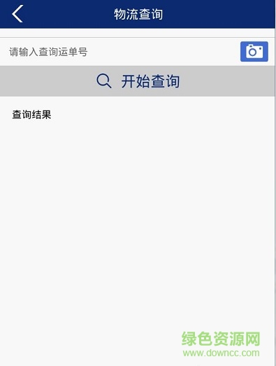 快客易達 v1.2.0 官網(wǎng)安卓版 2