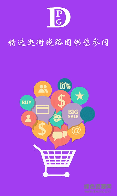 派的廣手機(jī)版 v00.01.0215 1