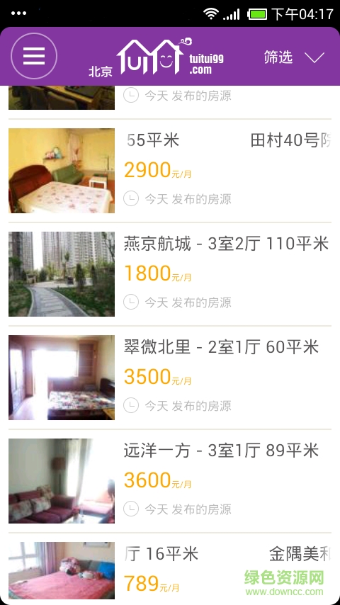 推推99軟件 v1.0 安卓版 1