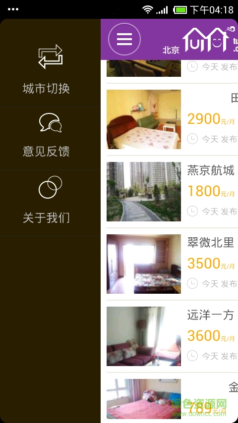 推推99軟件 v1.0 安卓版 2