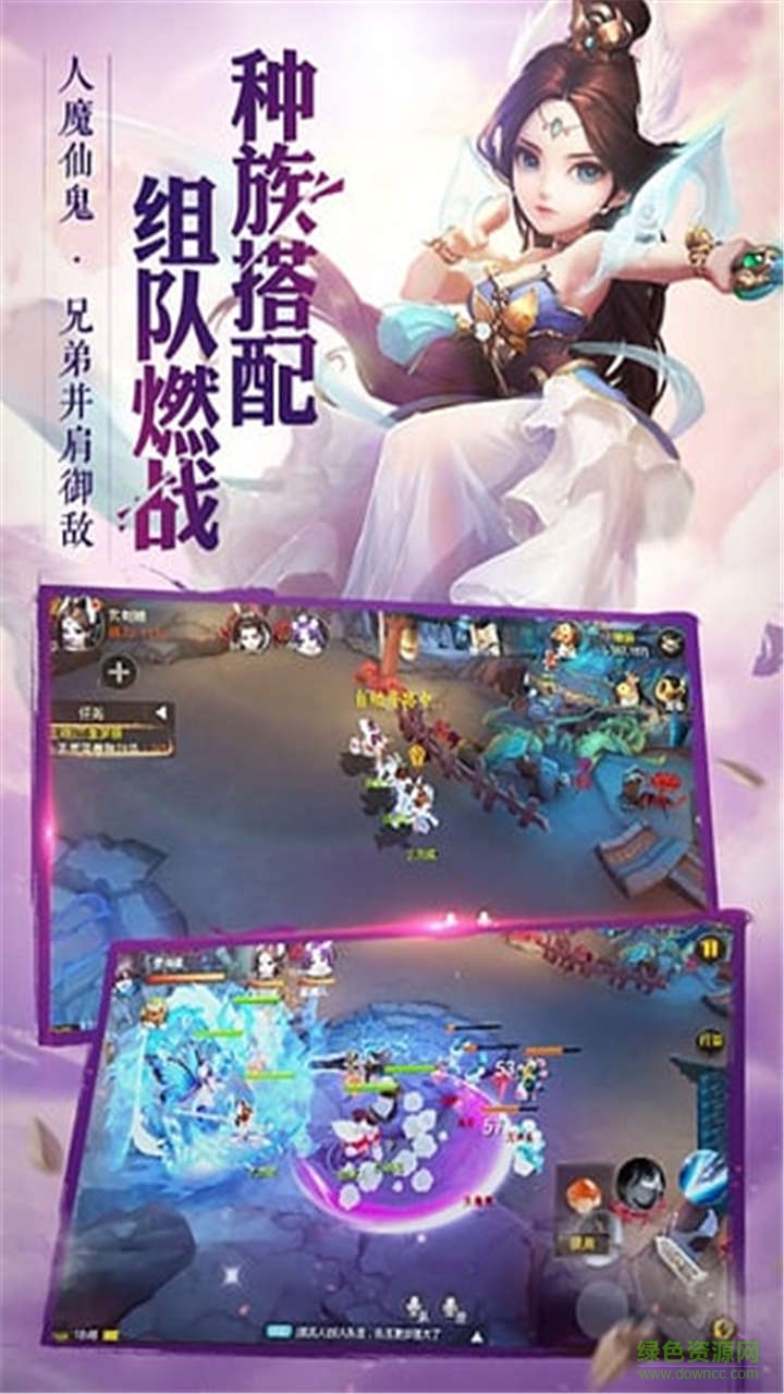 大話西游熱血版果盤手游 v1.1.91 安卓版 2