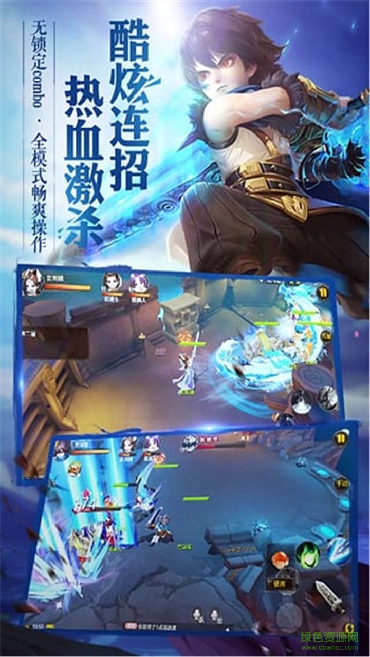 大話西游熱血版果盤手游 v1.1.91 安卓版 4