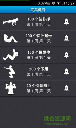 完美健身計劃 v4.6.5 安卓版 2