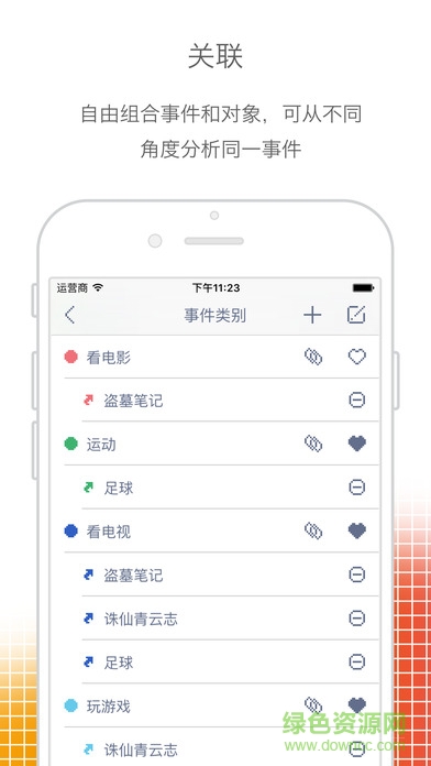 時(shí)間塊下載