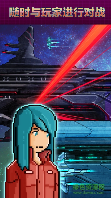 像素星艦ios中文版 v0.985.6 蘋果版 2