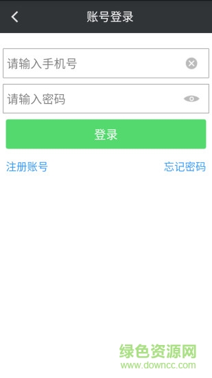 智聽寶手機版(汽車服務) v00.00.01 安卓版 2
