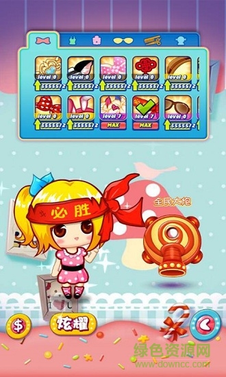 全民愛祖瑪手機版 v1.4 安卓版 1