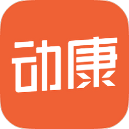 唯醫(yī)動康軟件