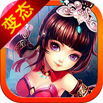 夢幻擇天變態(tài)公益服