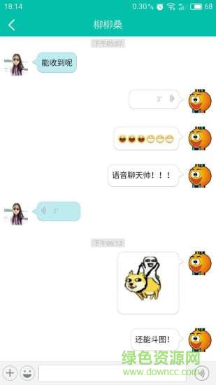 黑馬程序員app下載