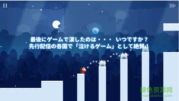 莎莉之定律漢化版