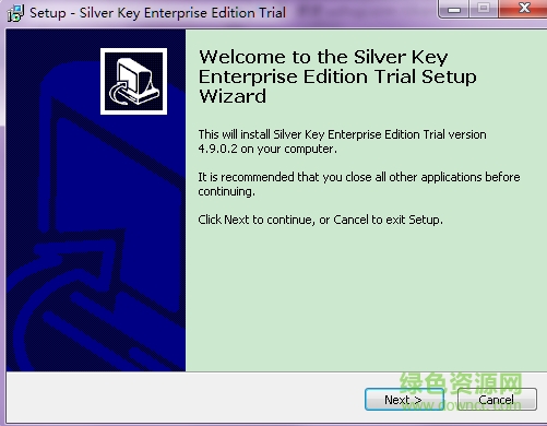 Silver Key(文件夾加密解密軟件)0