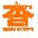 查小號(hào)(淘寶小號(hào)信譽(yù)查詢工具)