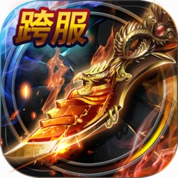 烈火榮耀手機(jī)版