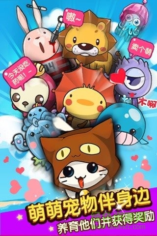 誰(shuí)是臥底游戲單機(jī)版 v4.3 安卓版 0